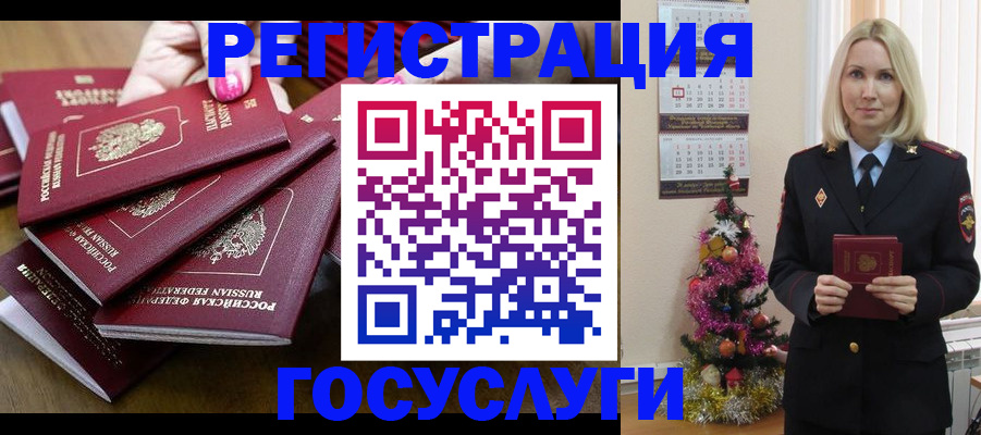 временная регистрация гарантия в Прокопьевске